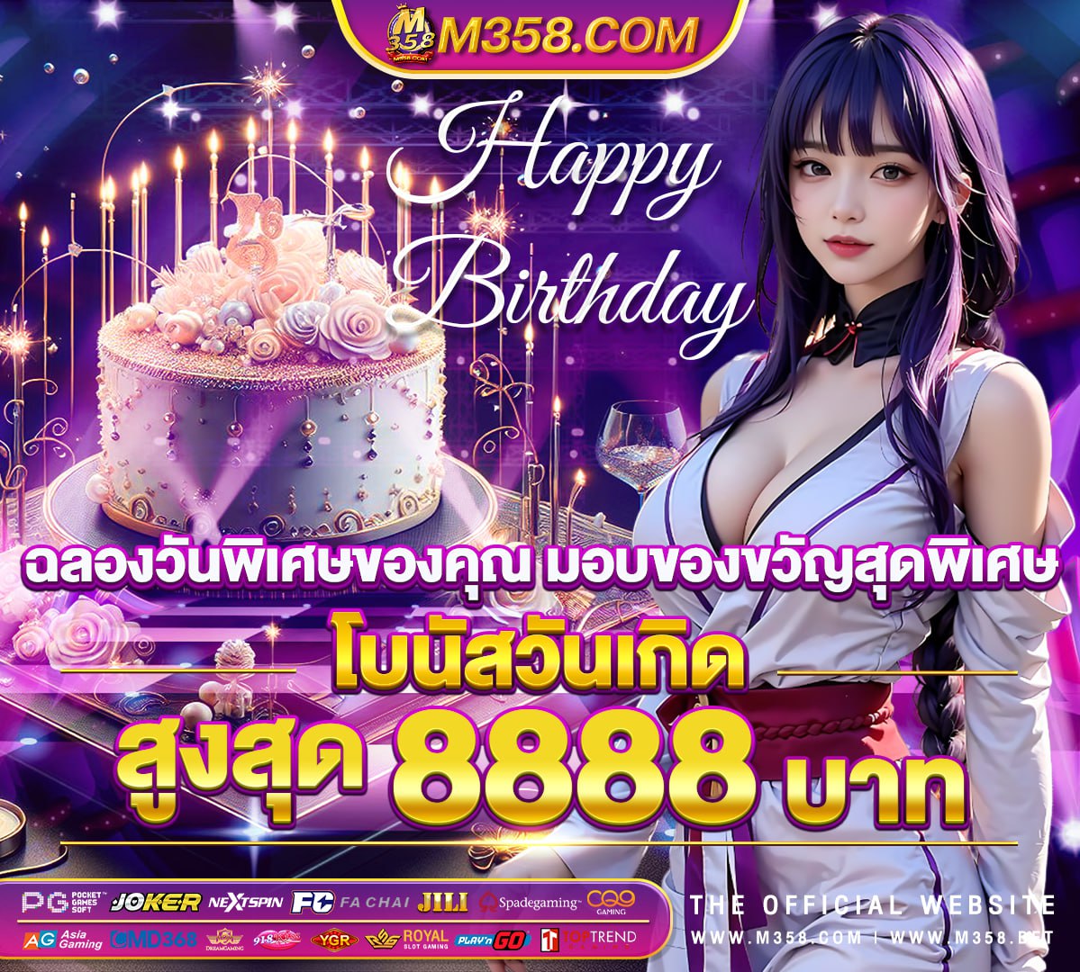 สมัครแทงบอลคาสิโนufapro888 ufa1669 เครดิต ฟรี